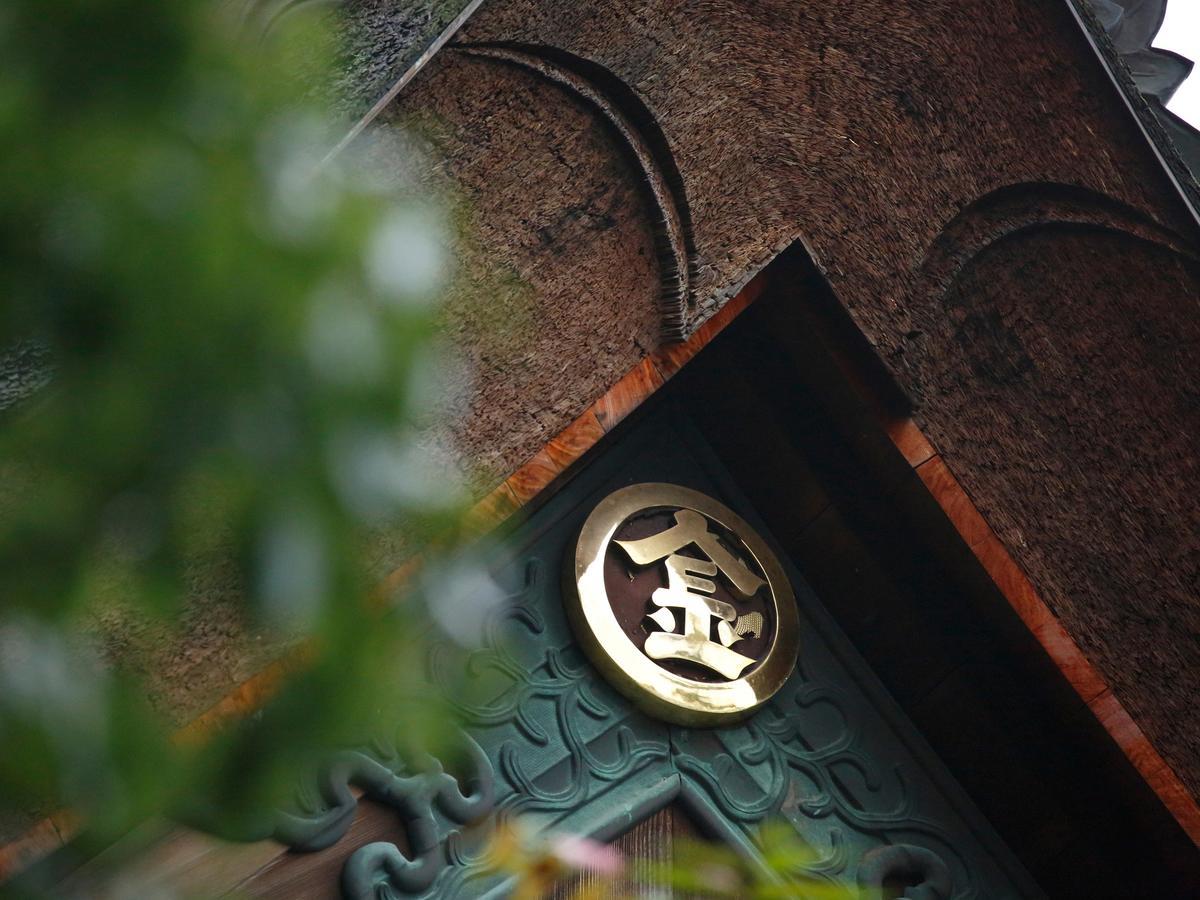 Kotohira Kadan Hotel Bagian luar foto